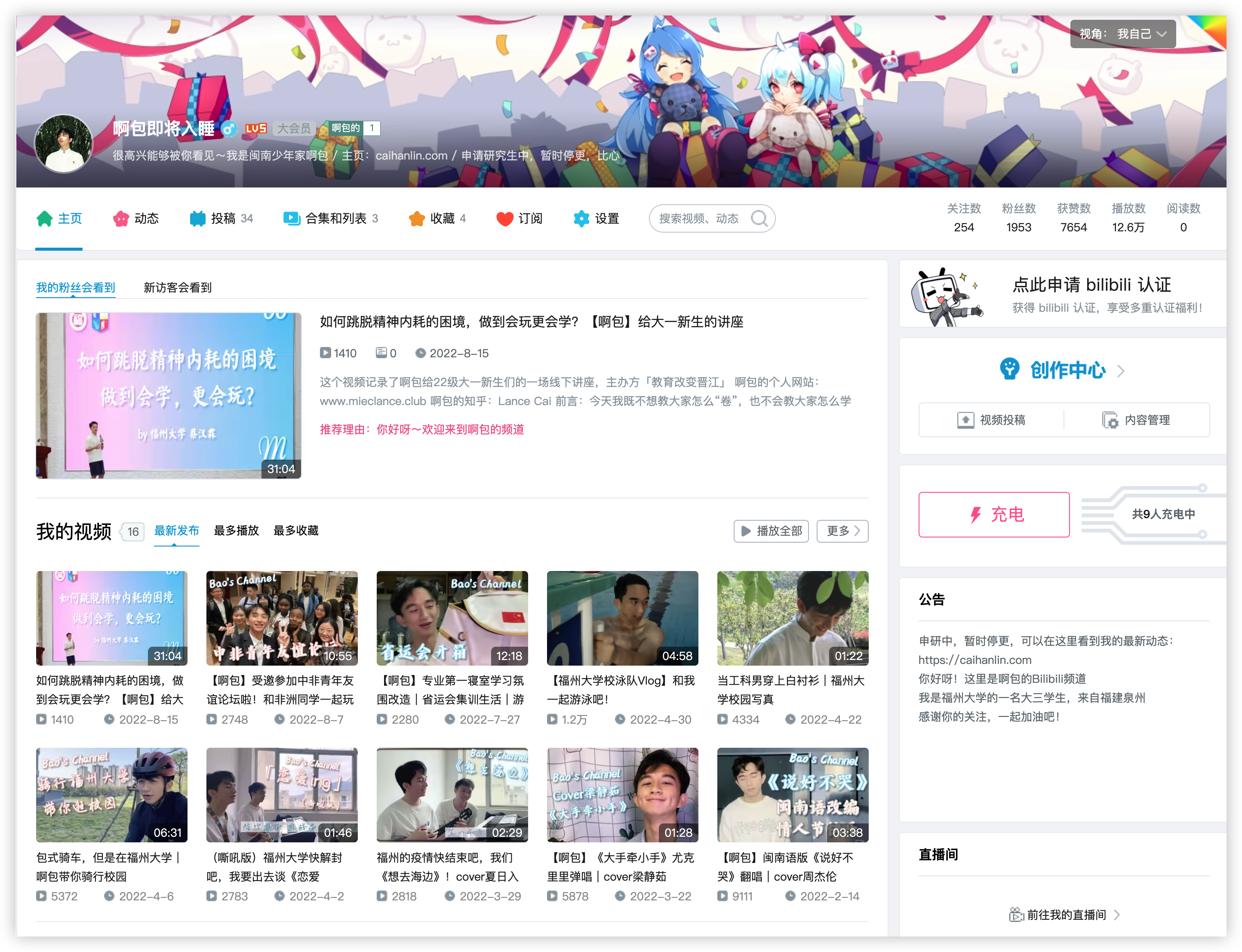 image-20230427104320952